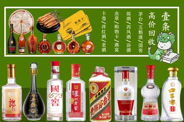 濮阳南乐县跃国烟酒经营部