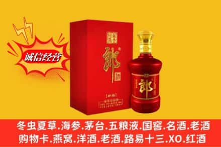 濮阳南乐县回收珍品郎酒