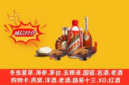 濮阳南乐县回收礼品